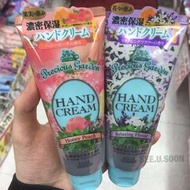 冬天必備💕KOSE護手霜