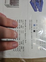銀色雜誌架 文件架