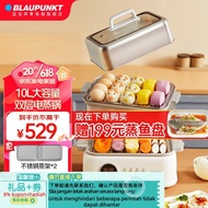 [ST]🌞Lanbao（BLAUPUNKT）Juneng Fresh Steamer Electric Steamer Steamer Multi-Functional Household Water