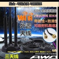 聯想HPINTEL 雙頻AC式 無線網卡WIFI 延長天線 技嘉微星華擎