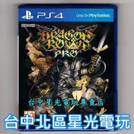 P PS4 Magic Dragon Crown Pro Taichung Starlight Video Game PS4 Game PS4 Games