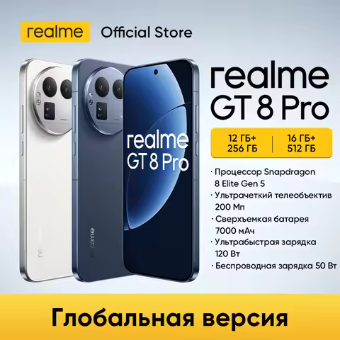 realme GT 8 Pro Smartphone Snapdragon 8 Elite Gen 5 Chipset 6.79" 2K 7000nit Display 200MP Telephoto
