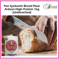 Artisan Pan Syokunin Premium Japanese HIGH PROTEIN 1kg /Japanese Bread Flour (Unbleached) IMPORT REPACK