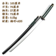 2026 NEWShinigami Aizen Kusukes Same Style Kyoka Suigetsu Zanpakutō Metal Non-edged COS Anime Prop  