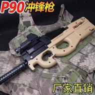 Sg Hot Sale P90 Electric Burst Soft Bullet Gun Children's Toy Boy Crystal Hand Self-Integrated Subma