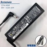 Brand New Lenovo Original Factory 20V 3.25A Transformer 65W Lenovo CPA-A065 IDEAPAD U300 G460