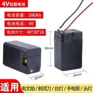 Common Battery Acid Battery Rechargeable Battery Table Lamp Flashlight Headlamp Universal Electric M