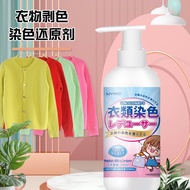 Clothes Dyeing Reducing Agent Color Clothes Dyeing Stringing Color Remover Multifunctional Clothes S
