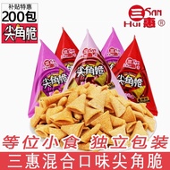 Sanhui Sharp Horn Crispy Big Pack Miao Crispy Horn Crispy Horn Crisp Haidilao Same Style Snack Gift 