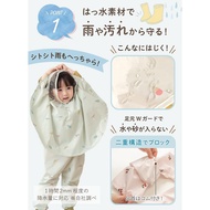 Kerrata Playwear Waterproof Rain Poncho for kids - Size 80/90, Unisex, Various Colors