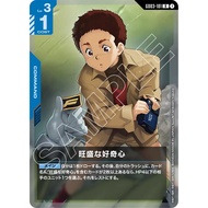 (Jap) Gundam CARD Game GD03-101 A Healthy Curiosity ( R ) Blue tcg