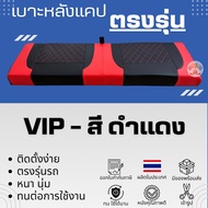 เบาะแคปกระบะ โตโยต้า ไมตี้ เอ็กซ์ ตรงรุ่น ฟองน้ำแบบหนา พิเศษ เบาะรถ เบาะแค๊ป รถระบะ CAB TOYOTA MIGHT