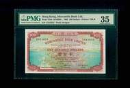 1965年地圖次膽 有利 $100 PMG 35，靚號冇47，紙雪白無黃無污漬，冇穿冇爛，色深紅潤，難得雪白乾淨企理冇字，四角仍算尖，背面女神像清晰