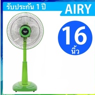 ทนสุดๆ พัดลมสไลด์ 16 นิ้ว รุ่น ASF-4164 AIRY