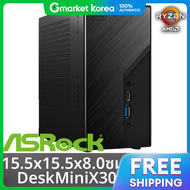 DeskMini X300 5300G 120W (แรม 8GB/256GB M.2 NVMe SSD)