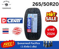 ยาง DECENTI รุ่น DCT500 ขนาด 265/50R20 ยางใหม่ปี2024 ราคาต่อเส้น แถมฟรีจุ๊บลมแท้ Pacific"