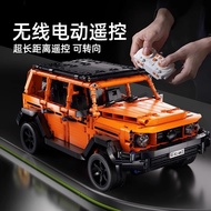 Mercedes Benz Big G500 Off-Road Vehicle Building Blocks Mechanical Remote Control Educational Assemb
