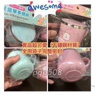 300ml Large Capacity Corner Friends Sumikkogurashi Children Stainless Steel Cup Water Bottle Mouthwa