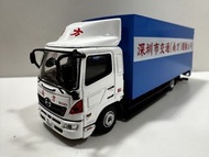 T14 - TINY HINO 500 Box Lorry South Transport Limited