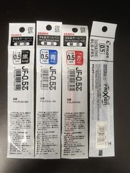 ZEBRA JF-0.5 芯 原子筆筆芯 (黑/藍/紅) & PILOT FRIXION 0.5 筆芯