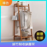 100%純竹制收納層架衣帽架掛衣架50x40x140cm - 啡色(順豐包郵)