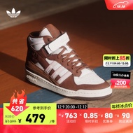 adidas阿迪达斯官方三叶草FORUM MID男女冬休闲中帮篮球运动板鞋 白/深咖啡棕/浅咖啡棕/浅灰 42(260mm)