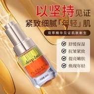 🇯🇵 deep-bio Dual Anti Aging Serum Lightweight Non-Greasy Firming Face Oil