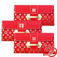 Red Envelope Bag 1 Pack Chinese New Year Year-End Lucky Money Wedding Gold Taiwan Shipping