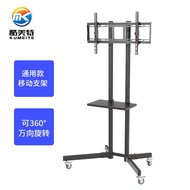 🔥Factory Direct Sales32-80Inch Mobile TV Bracket Multimedia Wall Mount Brackets Cart Advertising Player Floor Stand🔥
