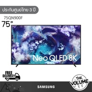 Samsung รุ่น 75QN900F (75") Neo QLED 8K TV | QA75QN900F | QN900F | รุ่นปี 2025