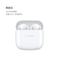 HUAWEI | หูฟังไร้สาย SE2 ชาร์จไว แบตอึด