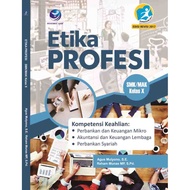 Professional Ethics for Vocational Schools, Vocational High Schools, Class X