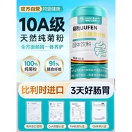 Belgium Imported Pure Inulin Dietary Powder Dietary Fiber Inulin Dietary Fiber Belgium Imports Pure 