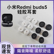 Suitable for Xiaomi Buds5 Redmi Silicone Earbud Cover Edifier Ear Cap Redmibuds5 Silicone Cover Ear 