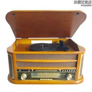 復古黑膠唱片機古典留聲機無線cd機光碟收音機音響家用擺件