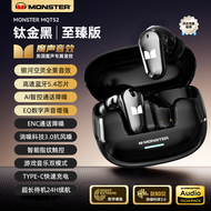 หูฟังบลูทูธแบบหูข้างเดียว MONSTER MQT52 คุณภาพเสียงสูงสำหรับเล่นเกม ลดเสียงรบกวน สำหรับผู้ชายและผู้ห