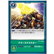 BT-02 DIGIMON TRADING CARD GAME BT02-102