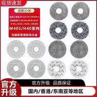 Upgrade Xiaomi Sweeping Robot M30S/H40/M40S/X10+/ M40 Mop Rag Accessories