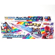 Premium Bandai Hikonin Sentai Akibaranger Season Tsuu DX MMZ-02 Munyu Munyu Zubaan Munyumunyu Tamash