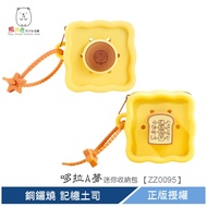 Doraemon Silicone Mini Storage Bag Coin Purse Dorayaki Memory Toast [ZZ0095] Bear Character Fashion 