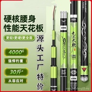 Carp Rod Taiwan Fishing Rod RN34