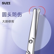 Suzi Nose Hair Scissors Men Women Special Scissors Round Head Small Scissors Nose Hair Trimmer Stain