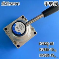 SDPC盛達氣動二位四通手轉閥手動閥HV330-08 HV330-10 HV330-15