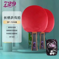 729 Table Tennis Racket Horizontal Row Racket Student Training Competition Table Tennis Racket 2-Pac
