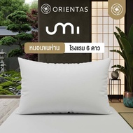Orientas 6-Star Hotel Grade Artificial Goose Down Pillow Umi Model Covered With Cotton1 Fabric Large
