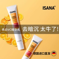 ISANA美白精华维c美白印唇周淡斑面部精华德国进口提亮学生党ISANA Whitening Essence Vitamin C Whitening Lipailailai666my20250921