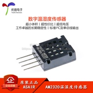 AM2320 Temperature Humidity Sensor Capacitive Temperature Humidity Module Humidity Sensor Temperatur