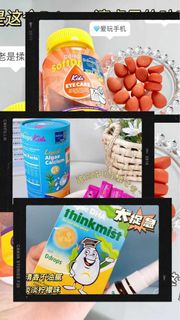 Ddrops 無糖型兒童藍莓越橘葉黃素軟糖護眼60粒💰145/Ddrops 液體海藻鈣鎂鋅30條💰168/Ddrops 兒童藻油DHA噴劑（30噴）10.6ml💰148