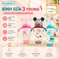 3-in-1 Comboer Baby Bottle - Capacity 240ml/330ml, Safe, Easy to Clean, Convenient for Mothers