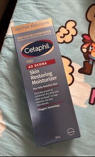 Cetaphil Pro Ad Derma skin restoring moisturizer